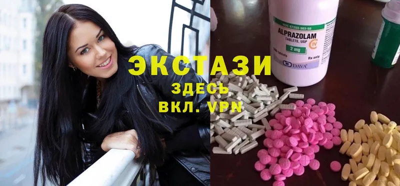 Ecstasy 300 mg  Липки 